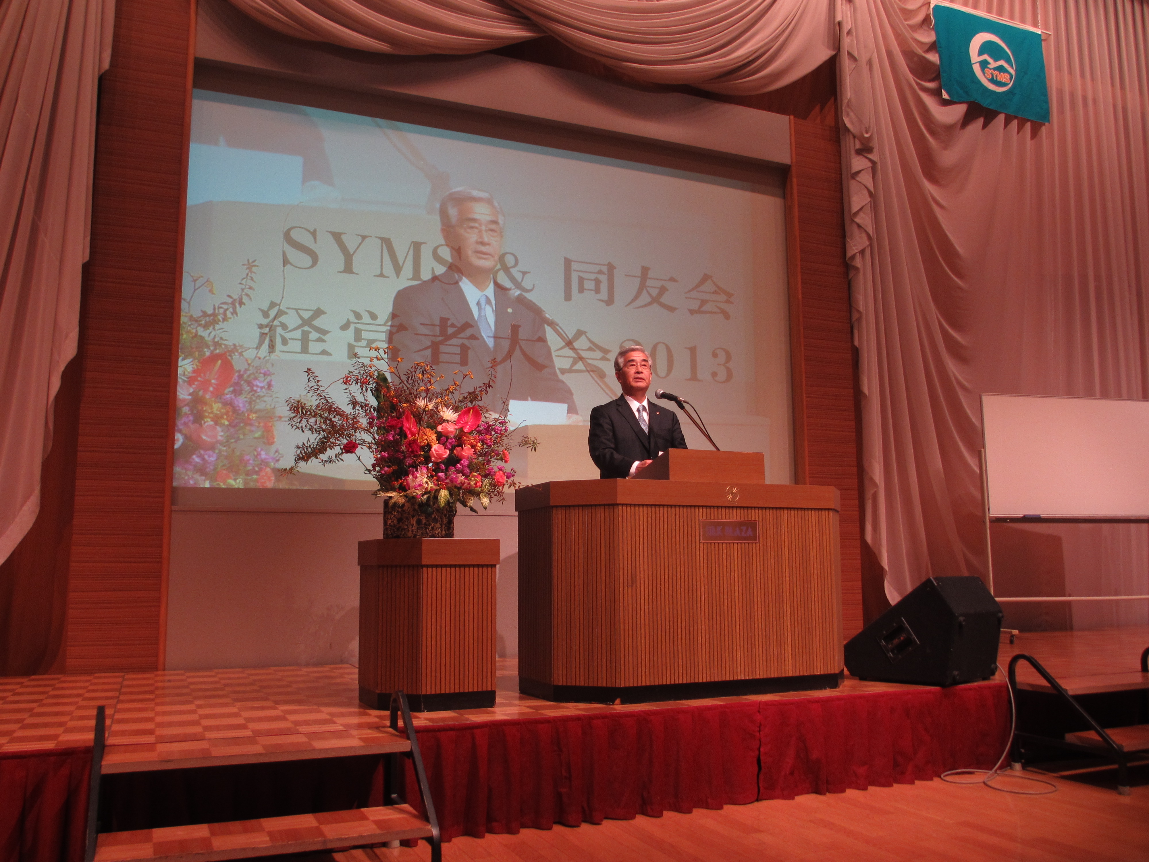http://www.syms.bz/houkoku/%E5%90%8C%E5%8F%8B%E4%BC%9A%E6%8C%A8%E6%8B%B6.JPG