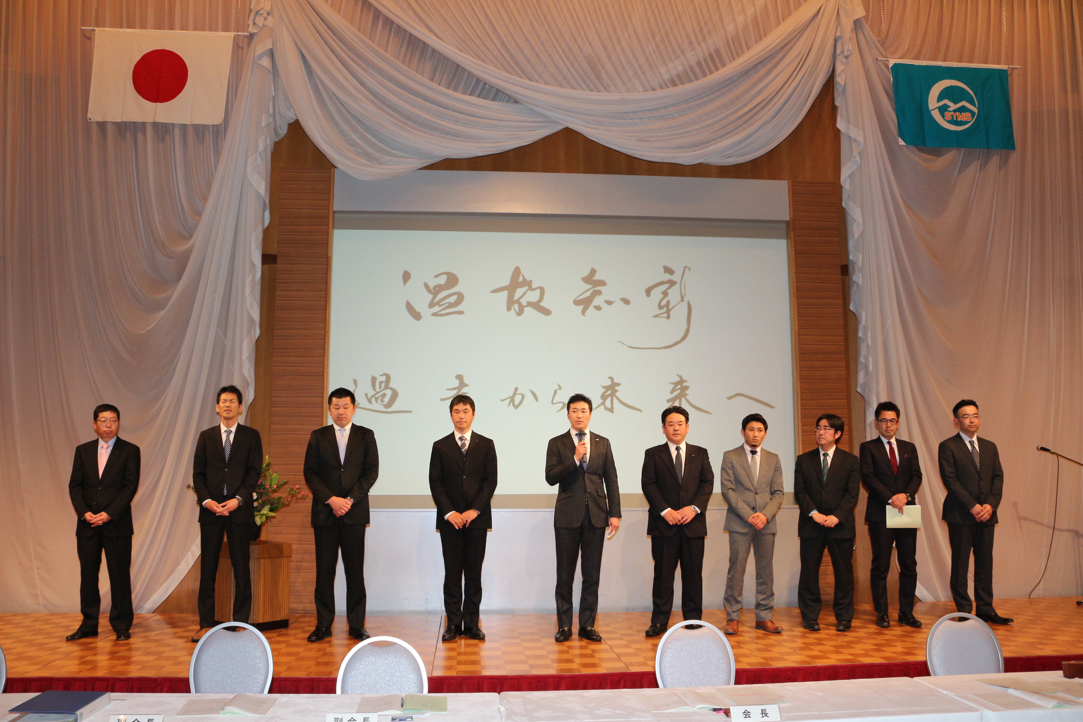 http://www.syms.bz/houkoku/%E6%96%B0%E5%BD%B9%E5%93%A1%E7%99%BB%E5%A3%87.JPG