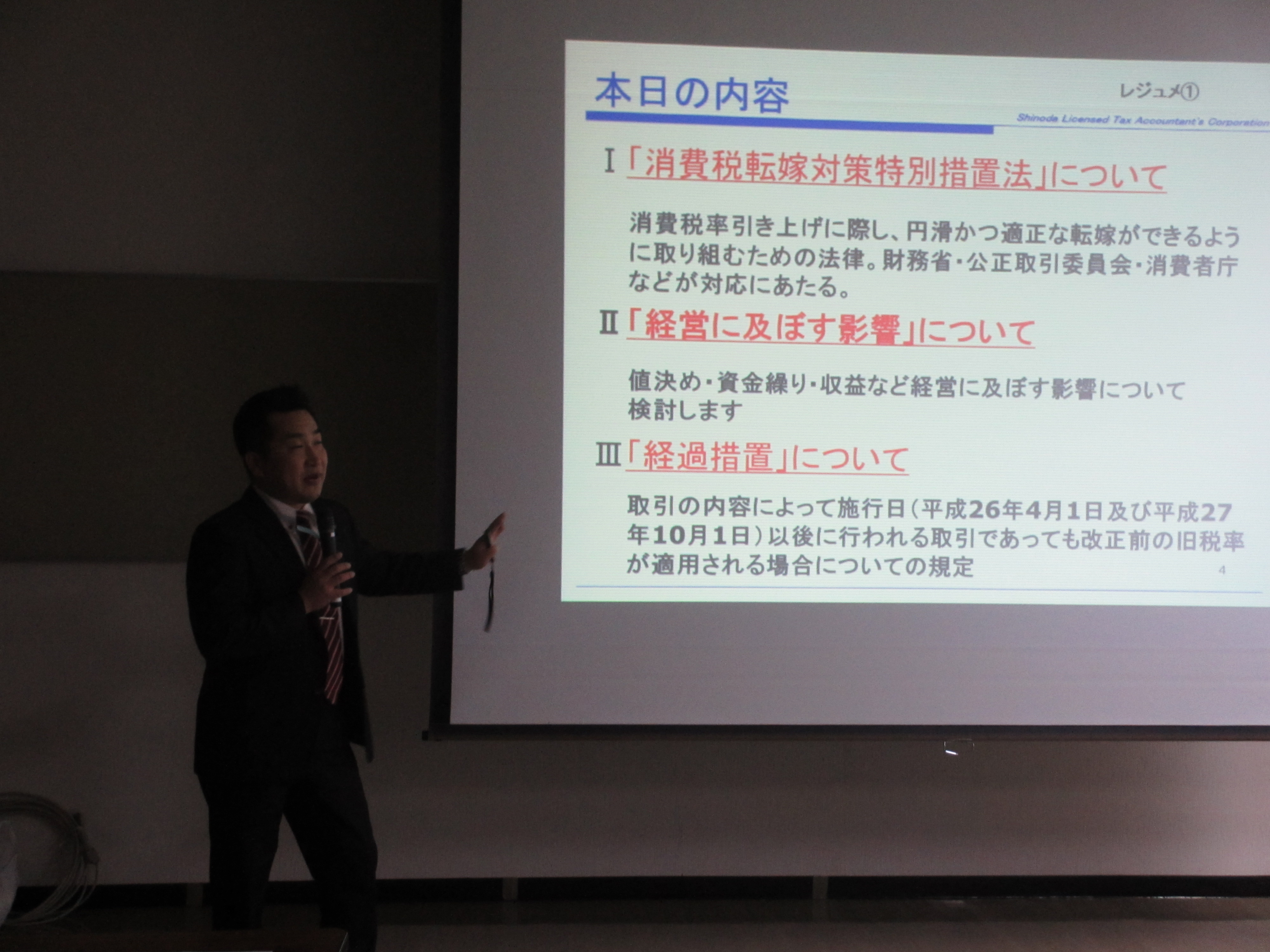 http://www.syms.bz/houkoku/%E7%A6%8F%E5%B6%8B%E5%85%88%E7%94%9F.JPG