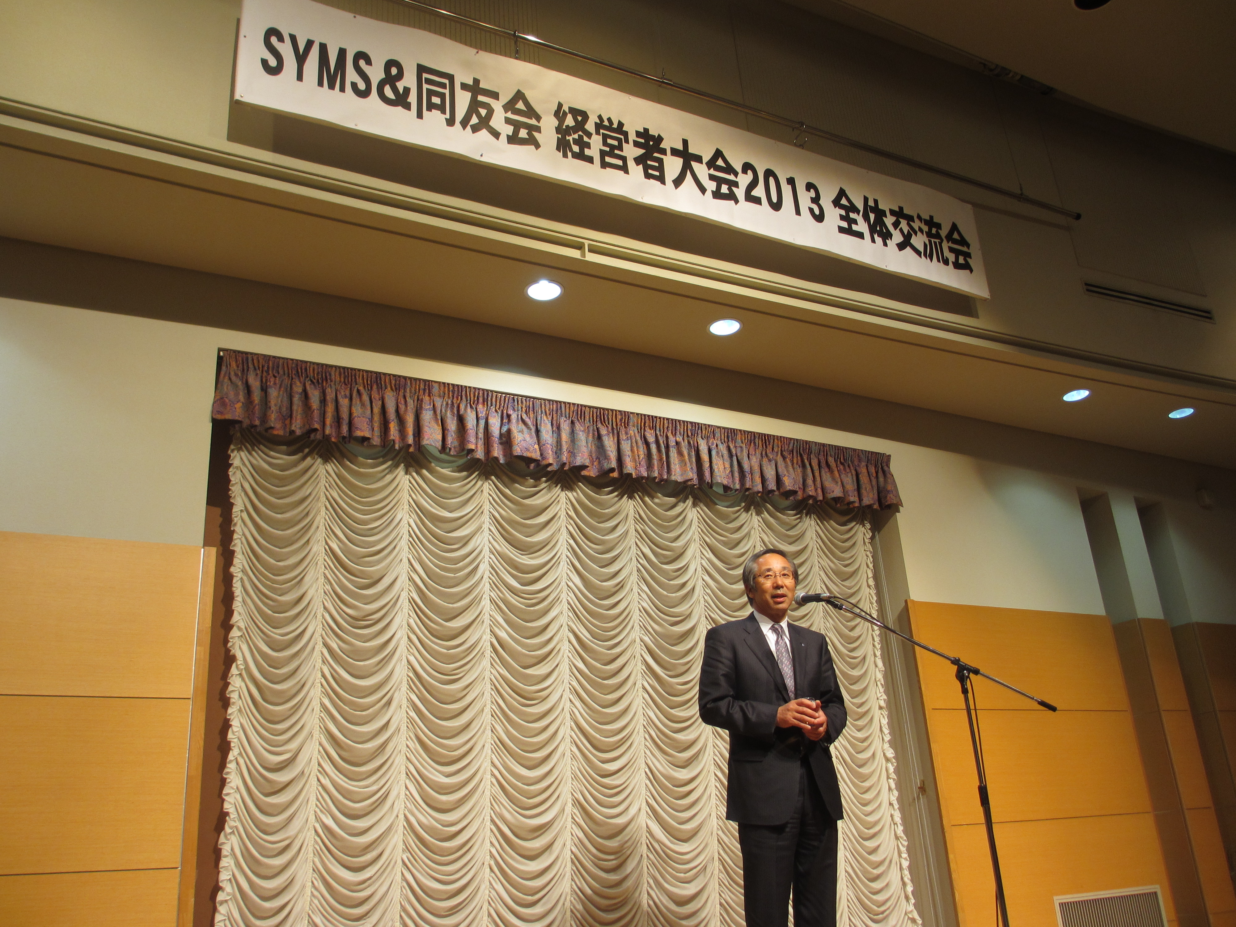 http://www.syms.bz/houkoku/%E9%A3%AF%E7%94%B0%E4%BF%A1%E7%94%A8%E9%87%91%E5%BA%AB%E6%8C%A8%E6%8B%B6.JPG