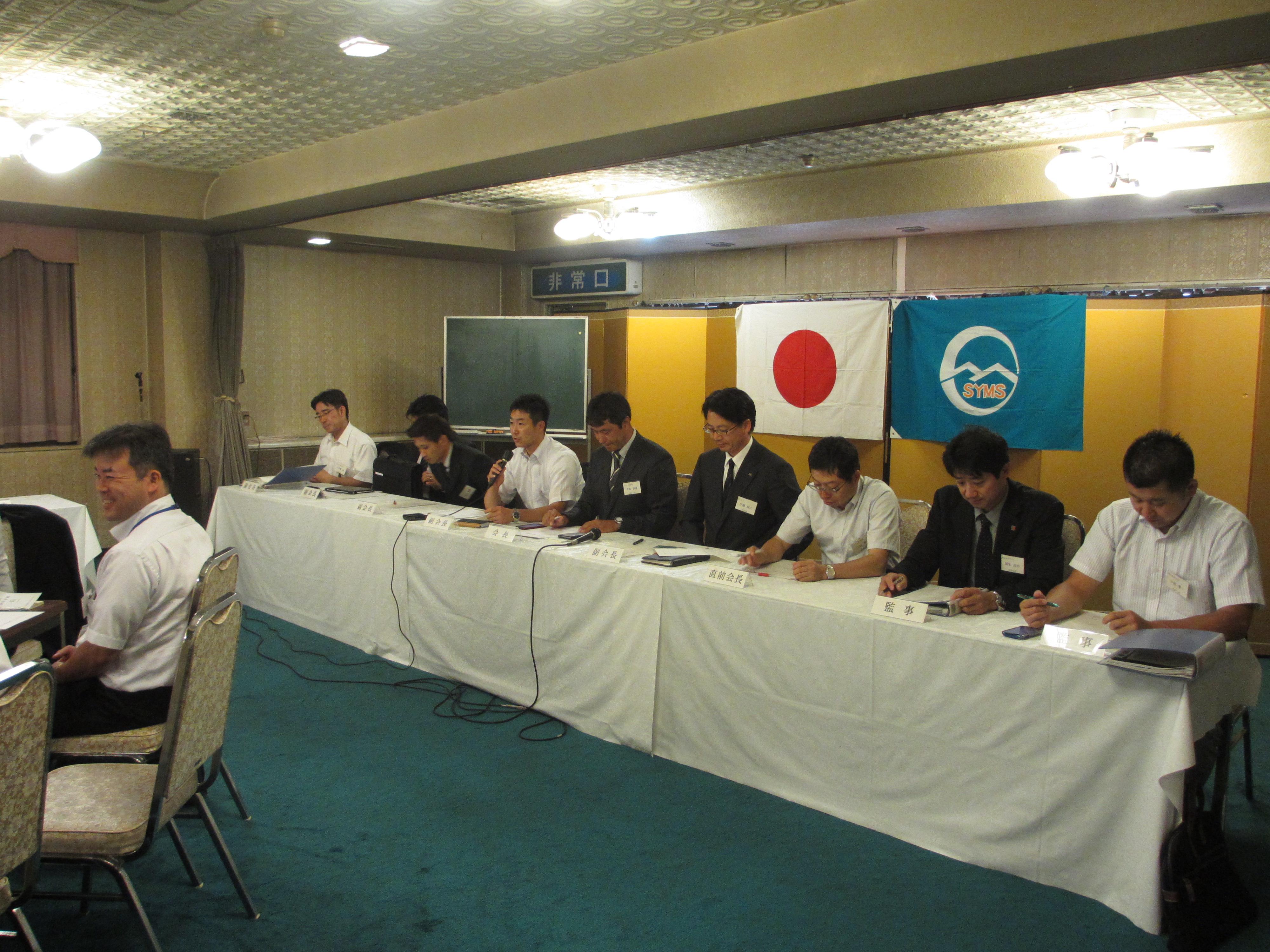 http://www.syms.bz/houkoku/IMG_1611.JPG