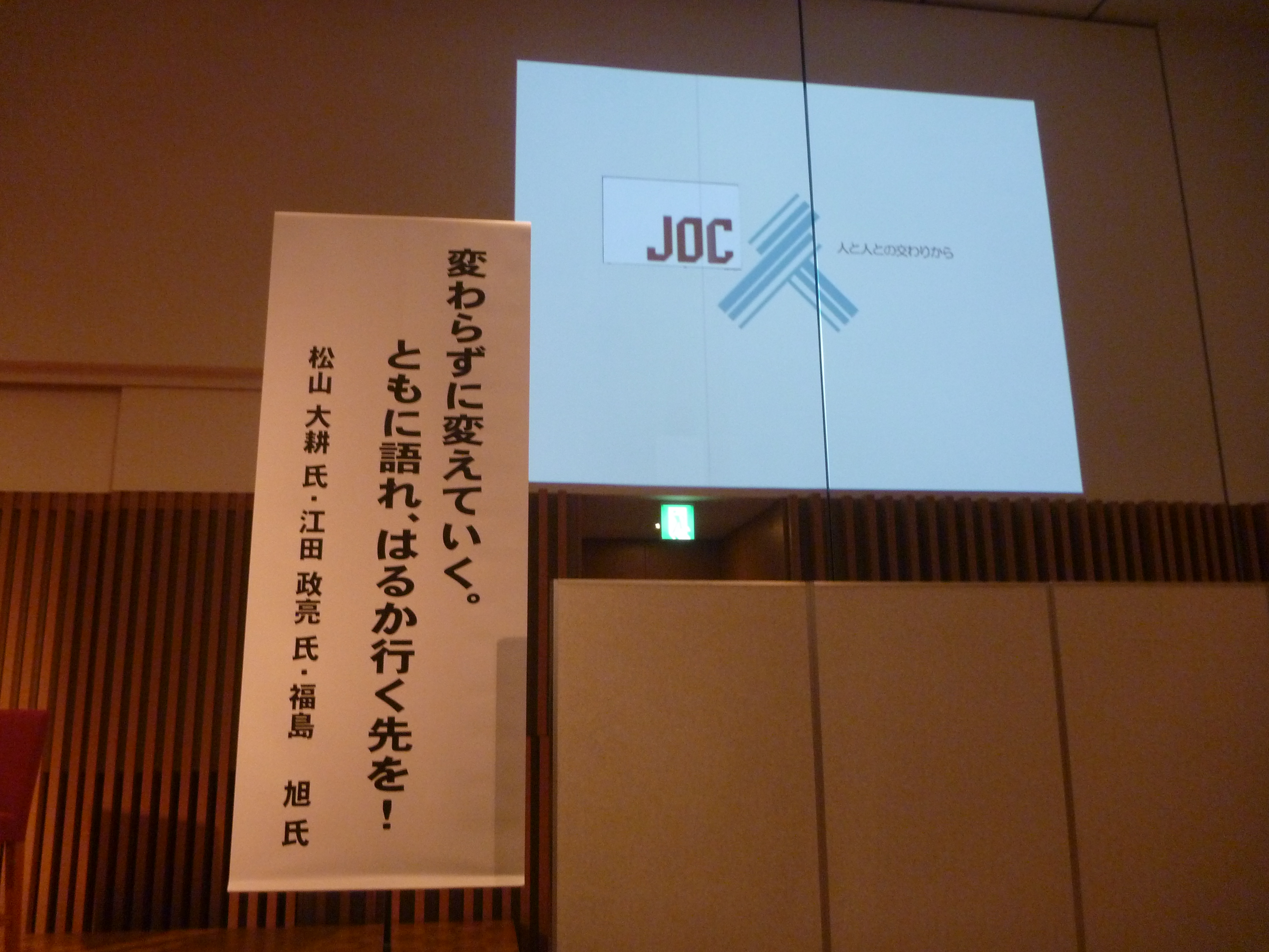 http://www.syms.bz/houkoku/P1040527.JPG