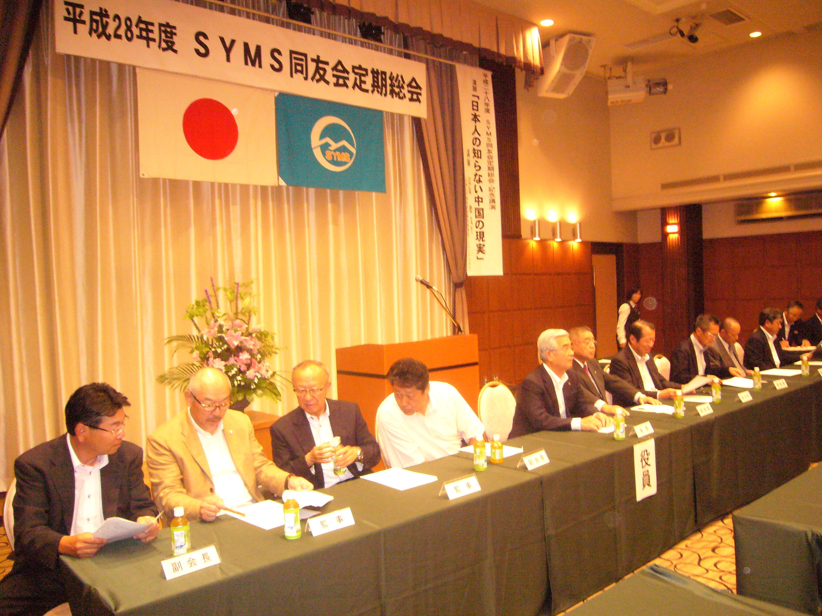 http://www.syms.bz/houkoku/P1050886.JPG