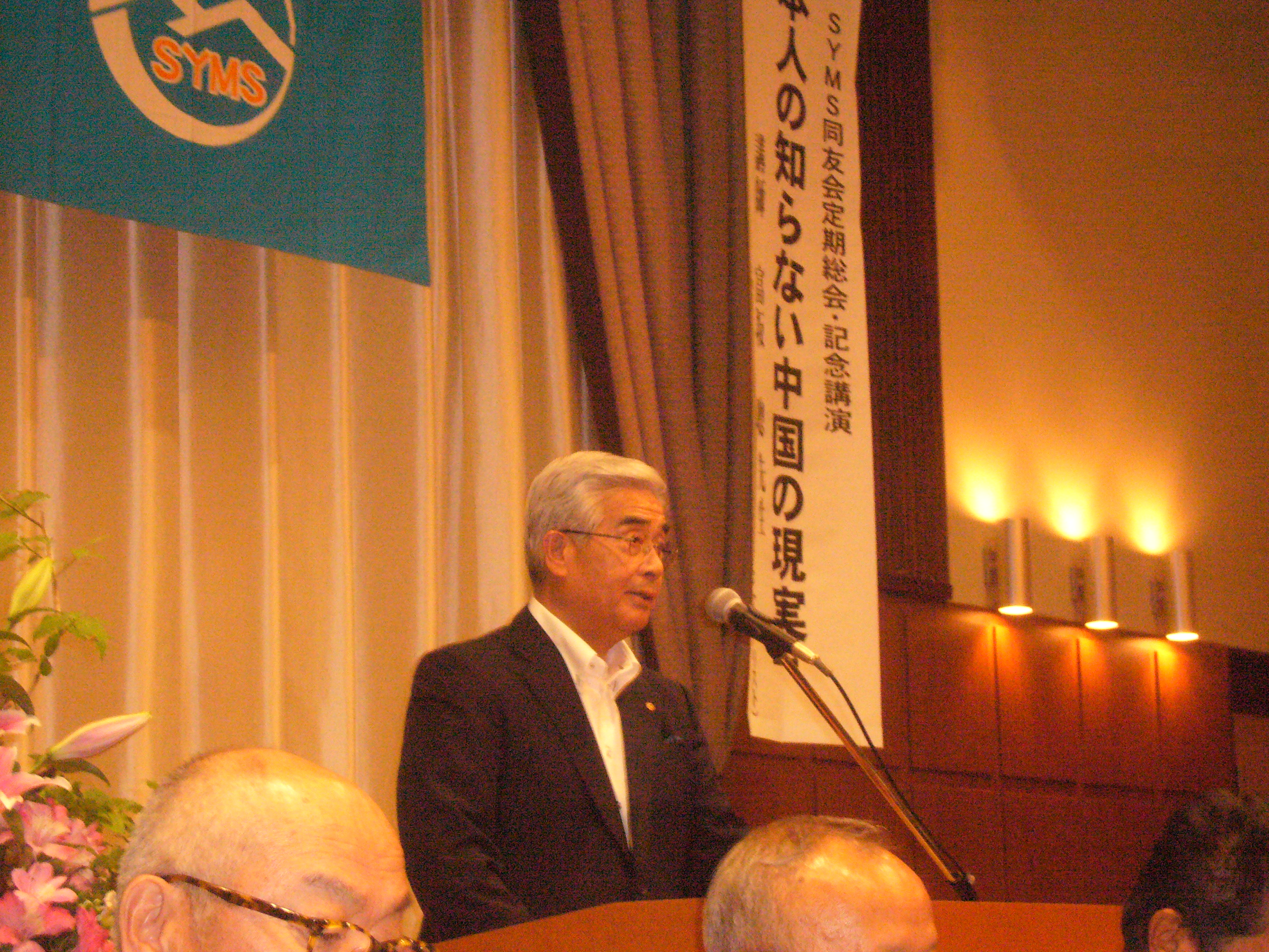 http://www.syms.bz/houkoku/P1050892.JPG