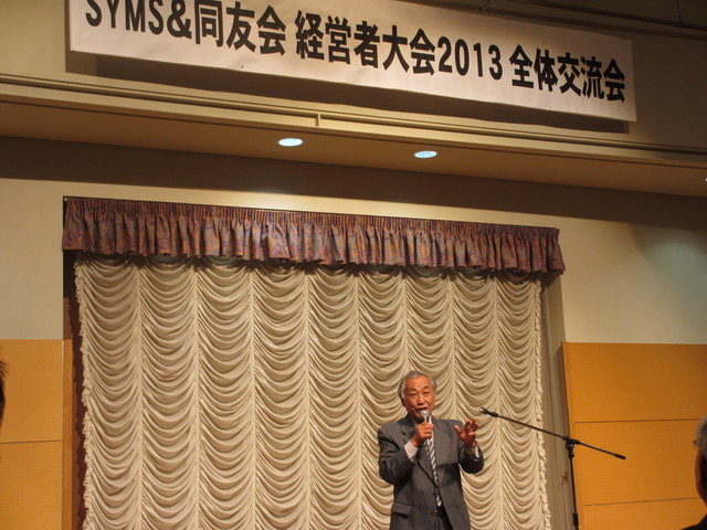 万歳原副会長.JPG