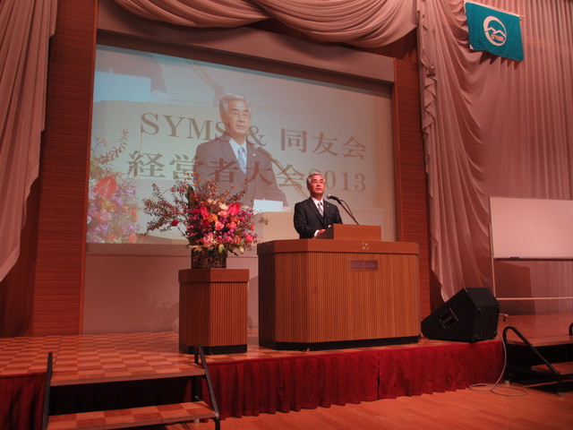 同友会挨拶.JPG