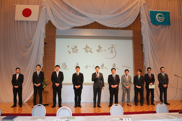 新役員登壇.JPG