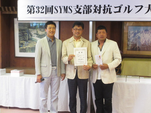 26年ゴルフ準優勝松尾.JPG