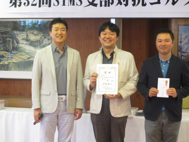 26年ゴルフ3位西.JPG