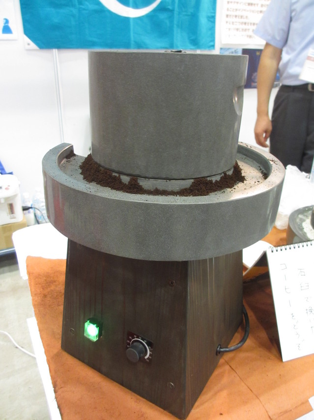 BM2014石臼拡大.JPG