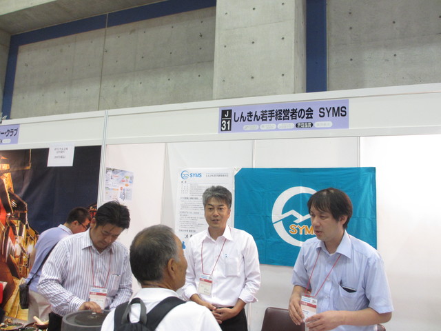 BM2014説明の様子.JPGのサムネイル画像