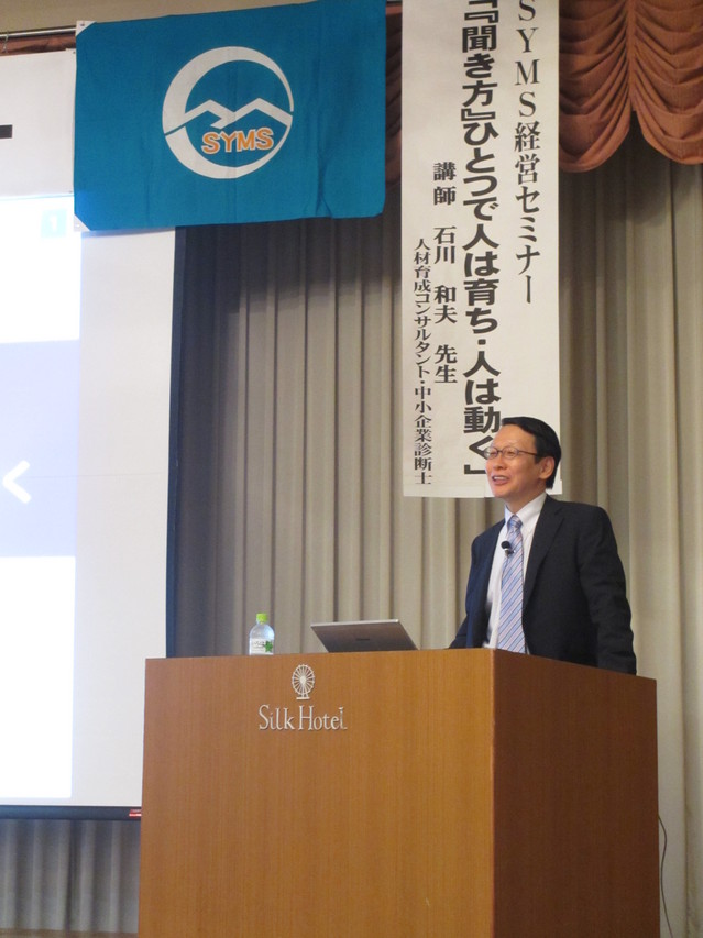 石川講師様①（26.8.26）.JPG