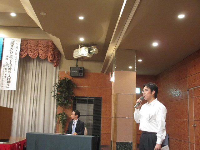 講師紹介（26.8.26）.JPG