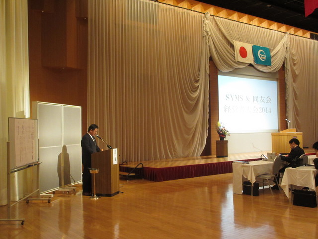 司会・田中副会長（26.11.19）.JPG