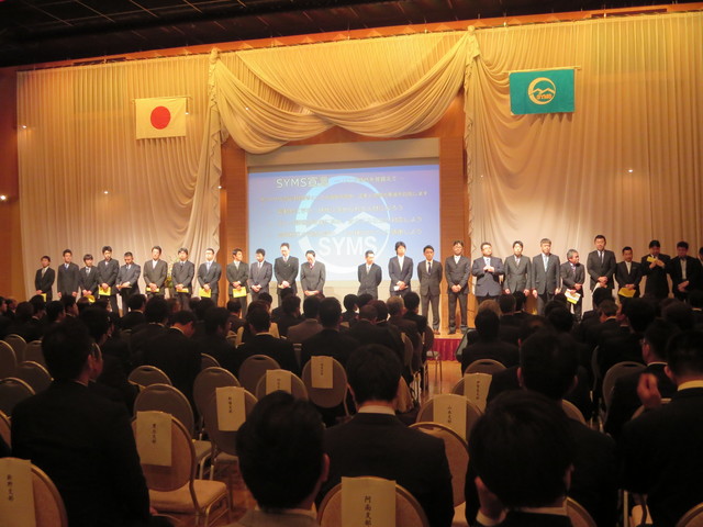 式典・支部紹介（全員）.JPG