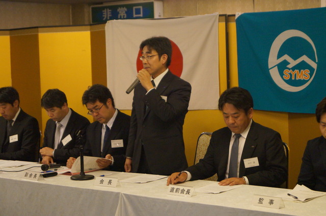 会長.JPG