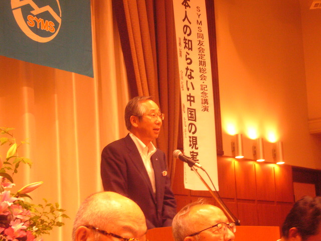 http://www.syms.bz/houkoku/assets_c/2016/06/P1050895-thumb-640x480-1922.jpg