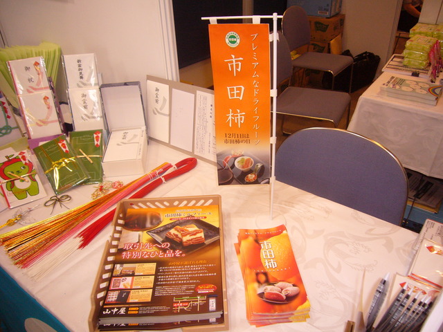山中屋.JPG